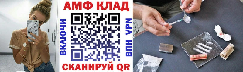 Amphetamine Розовый закладка Ногинск