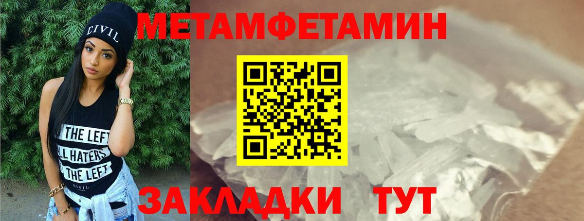 Amphetamine Premium Ногинск