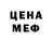 Кетамин VHQ Dan Laplume