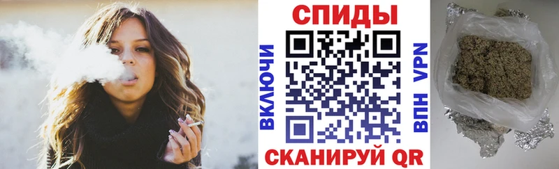 где найти shop формула БУТИРАТ бутандиол Ногинск