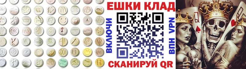 как найти закладки  Ногинск  кракен маркетплейс  Ecstasy XTC 