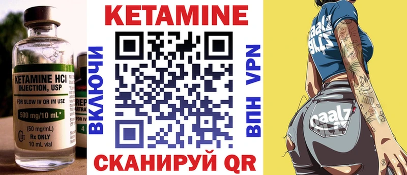 Кетамин VHQ  как найти   Ногинск 