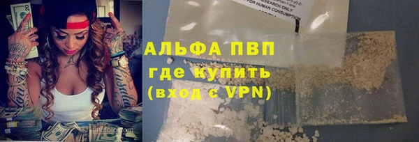 ALPHA PVP Балабаново
