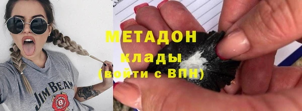 ALPHA PVP Балабаново