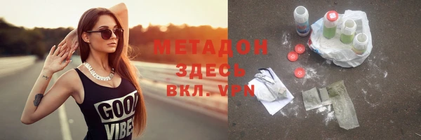не бодяженный Балахна