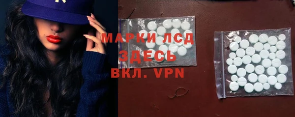 ALPHA PVP Балабаново