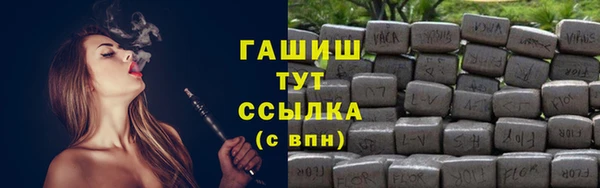 ALPHA PVP Балабаново