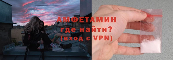 ALPHA PVP Балабаново