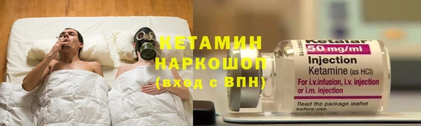 ALPHA PVP Балабаново