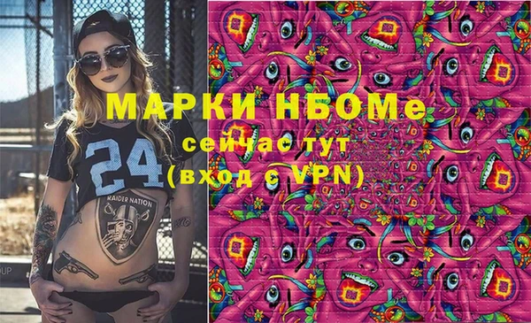 не бодяженный Балахна