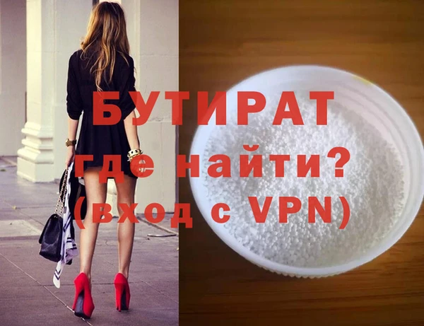 ALPHA PVP Балабаново