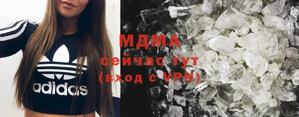 гидра Майский