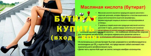 ALPHA PVP Балабаново