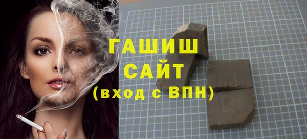 тгк Магас