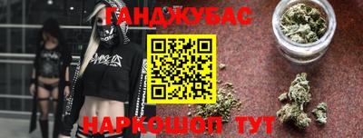 герыч Старая Купавна
