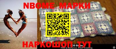 герыч Старая Купавна