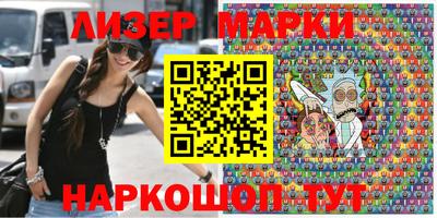 герыч Старая Купавна