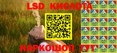 гидропоника Ставрополь