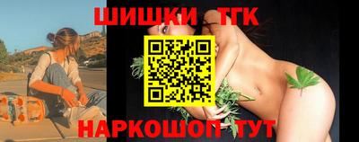 герыч Старая Купавна