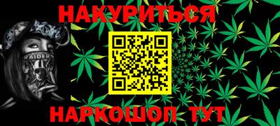 гидропоника Ставрополь