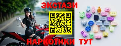 молекула духа Славгород
