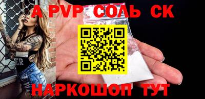 герыч Старая Купавна