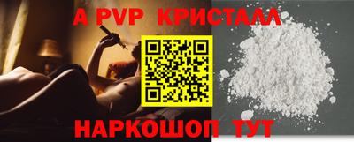 гидропоника Ставрополь