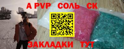 гидропоника Ставрополь