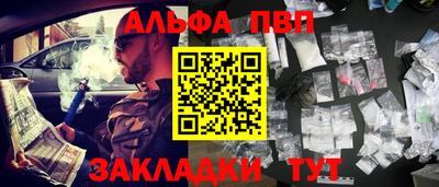 герыч Старая Купавна