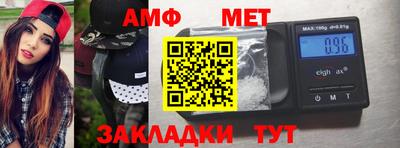первитин Среднеуральск