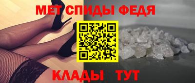 первитин Среднеуральск