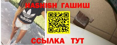 герыч Старая Купавна