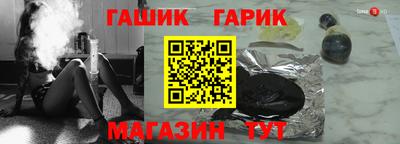 герыч Старая Купавна