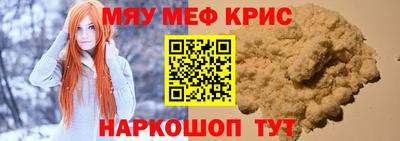 герыч Старая Купавна