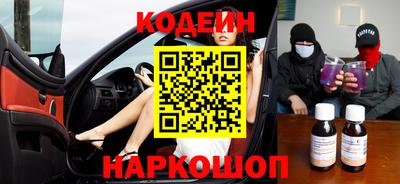 герыч Старая Купавна