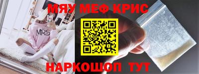 герыч Старая Купавна
