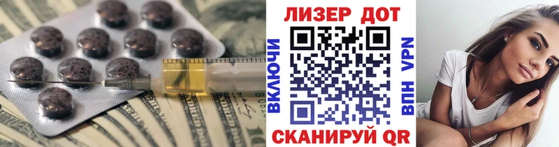 LSD-25 экстази кислота  Ногинск 