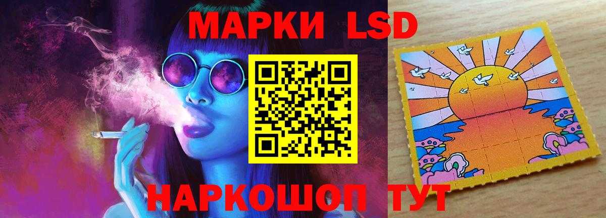 ЛСД экстази кислота  ЛСД экстази кислота  Вход с VPN  Ногинск 