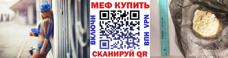 ОМГ ОМГ онион  Ногинск  МЕФ кристаллы 