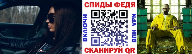 Метамфетамин кристалл  Ногинск 