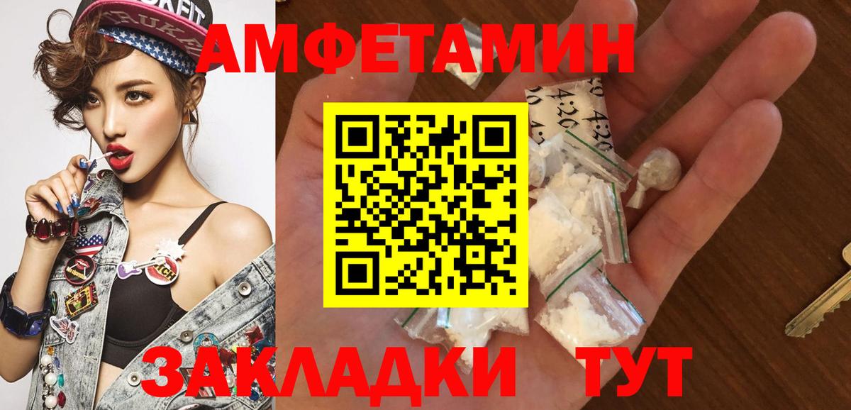 Меф МЯУ МЯУ  Ногинск  Гашиш  A-PVP СК кристаллы  LSD-25  Мефедрон   МЕТАМФЕТАМИН  Cocaine  МАРИХУАНА  Вход с VPN  НБОМе 