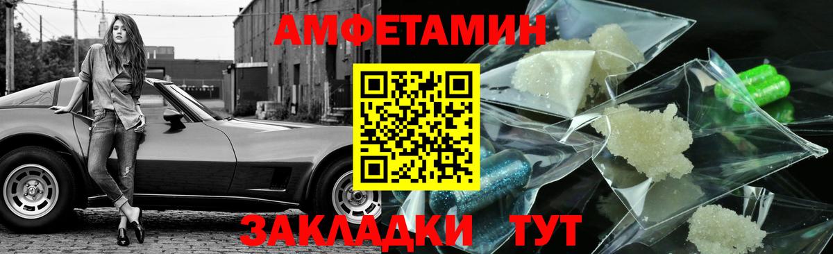 Ногинск  МЕТАМФЕТАМИН Декстрометамфетамин 99.9%  МЕТАМФЕТАМИН  Вход с VPN 