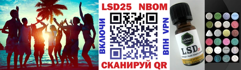 Марки NBOMe 1,8мг  Ногинск 
