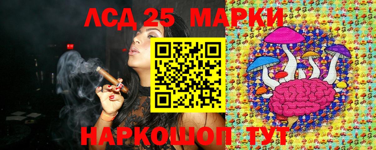 Марки NBOMe 1,8мг Ногинск