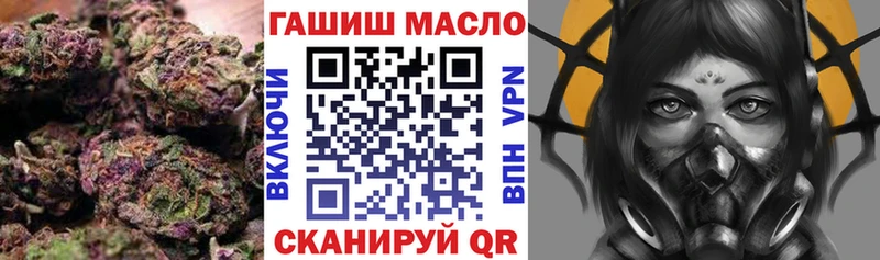ТГК вейп с тгк  закладки  Ногинск 